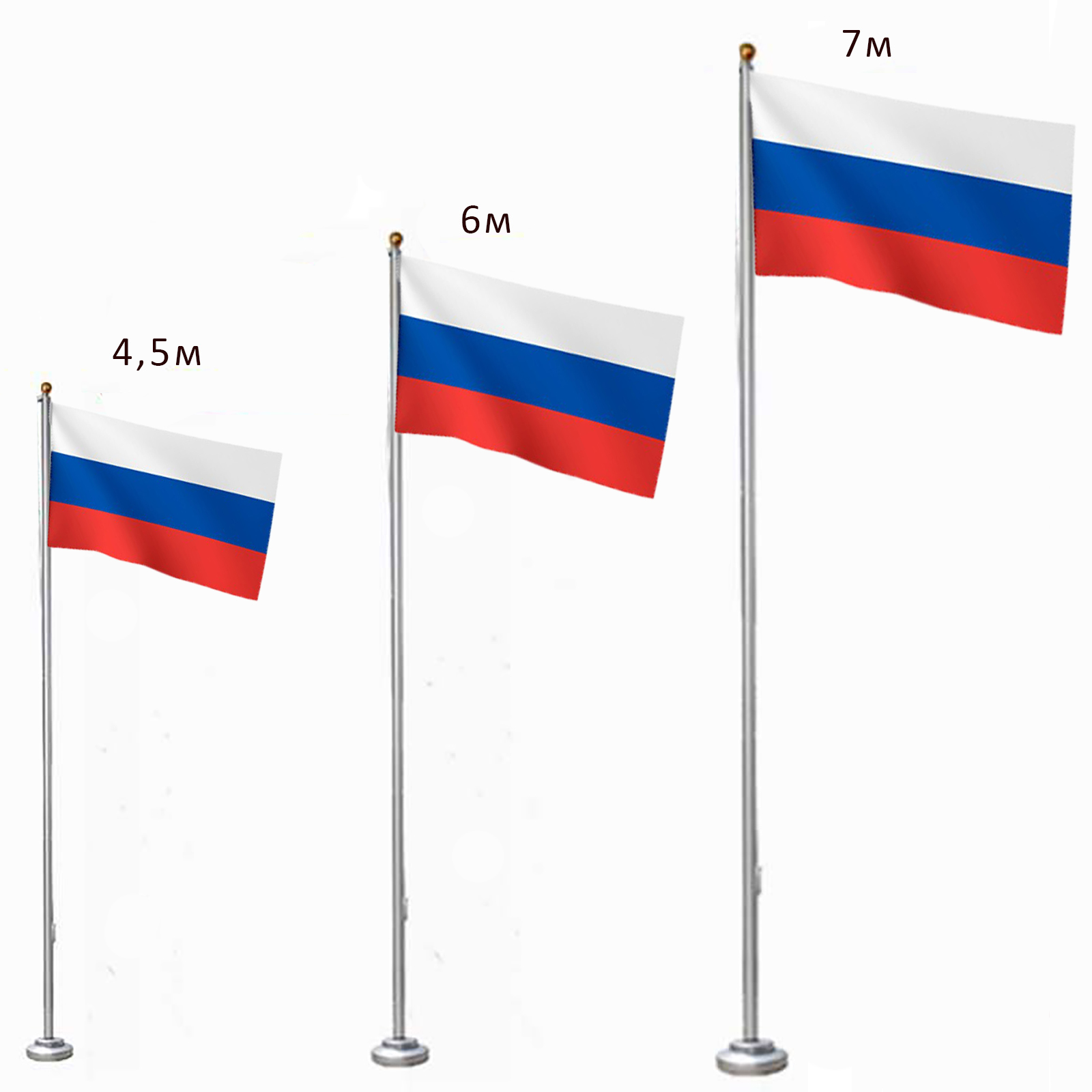 Уличный флагшток