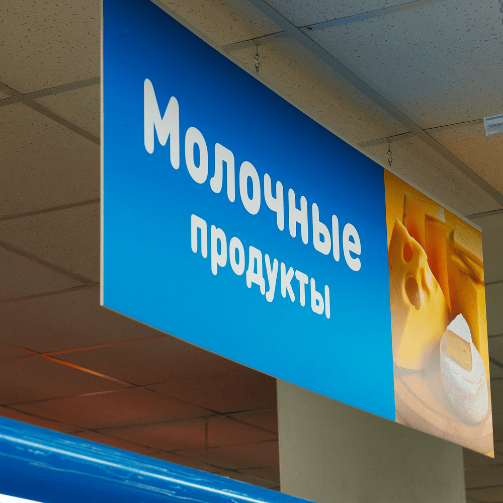 Мобайл